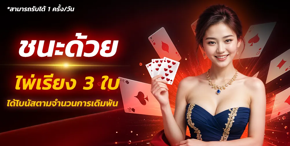 hotstar789 ไพ่